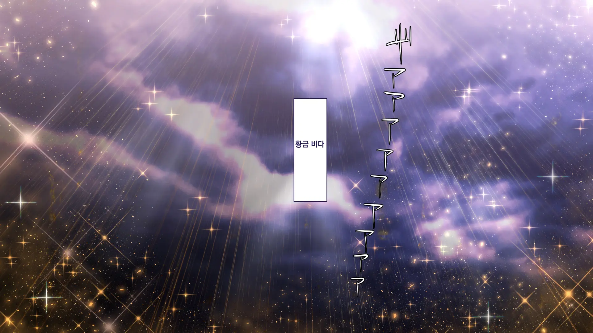 Maonaho ~Kouhen~ Maou O Mezasu Otouto Ga Ore No Nama Onaho Ni Natta Wake | 마오나홀 ~후편~